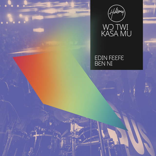 Edin fɛɛfɛ bɛn ni cover